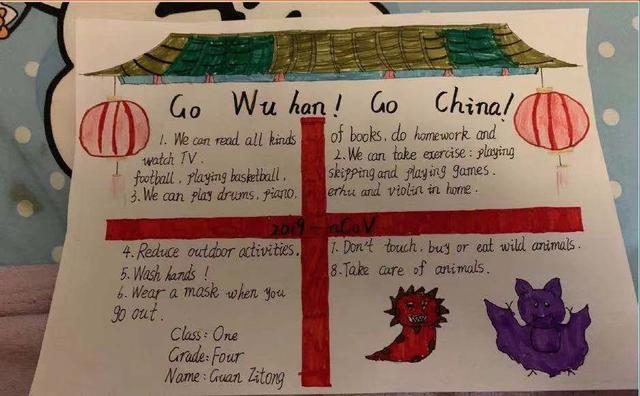 奥特曼手抄报，环保主题的手抄报可以画什么卡通人物（2020或许不完美）