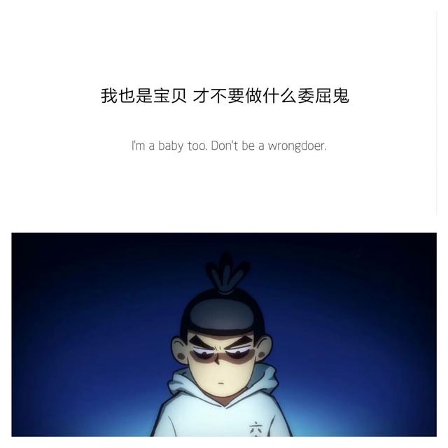 全网无前任有也不承认是什么意思，无前任有也不承认是什么心理（蹦个野迪该配的说说）