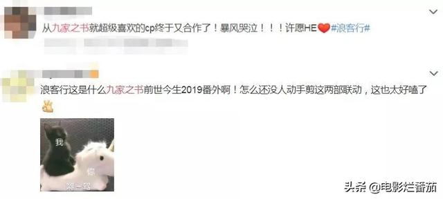 九家之书剧情，九家之书剧情分集（一起惊天腐败案浮出水面）