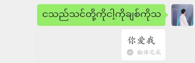 559是什么意思，559是什么意思爱情（还可以向喜欢的人表白）