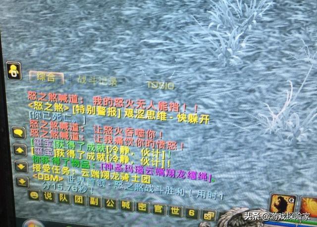 神圣玛瑙云端翔龙缰绳， 魔兽神圣翡翠云端翔龙怎么获得（魔兽世界中的欧皇玩家）