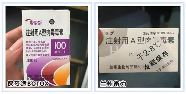 瘦脸针品牌十大排行榜，瘦脸针品牌排行榜（瘦脸针能维持多久）
