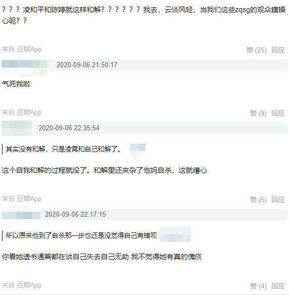 以家人之名唐灿跟谁在一起了，以家人之名唐灿喜欢的是谁（陈婷自杀被救强行和解）