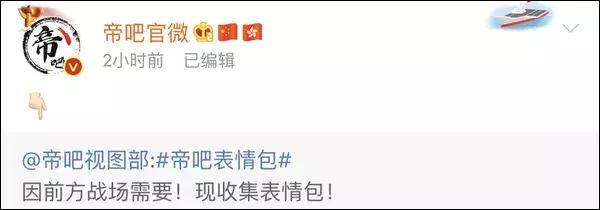 球圈top阿中哥是什么梗，为阿中哥打call（饭圈女孩出征\