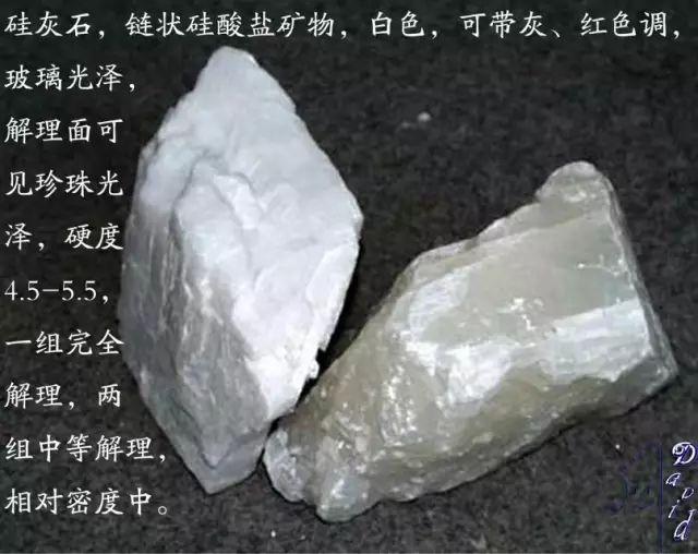 正向抽空四角锥网架，四方锥的杂化类型（假期出游如何鉴定矿物）