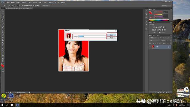 用PS进行多图排版的方法，PS多图排版（使用PS制作生活中常见的照片排版）