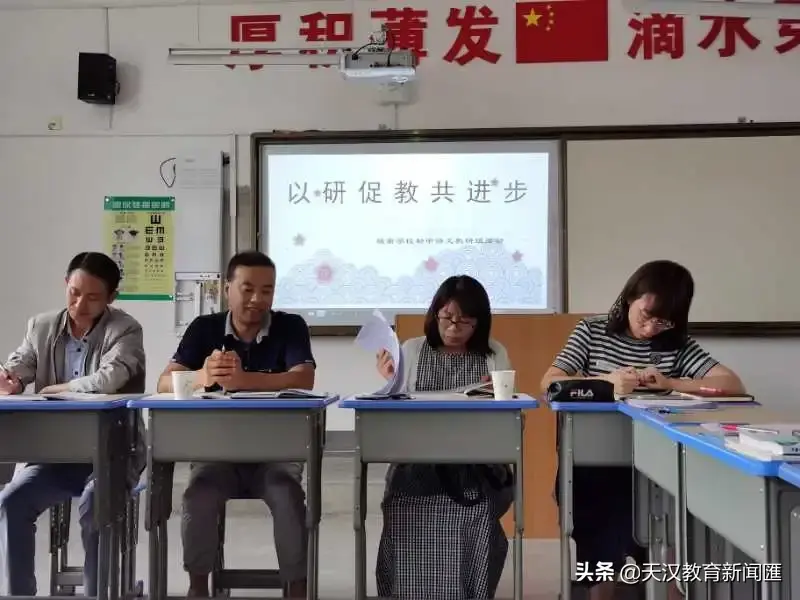 洋县城南学校在哪（研促教共进步）