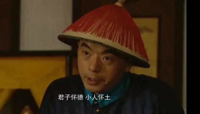 朝乾夕惕，雍正王朝中一些古诗文言的深层次解读（朝乾夕惕）