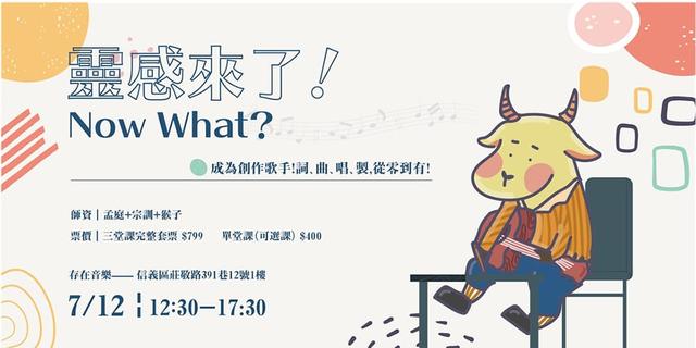 banner图，banner优秀设计图（50款来自台湾的Banner设计）