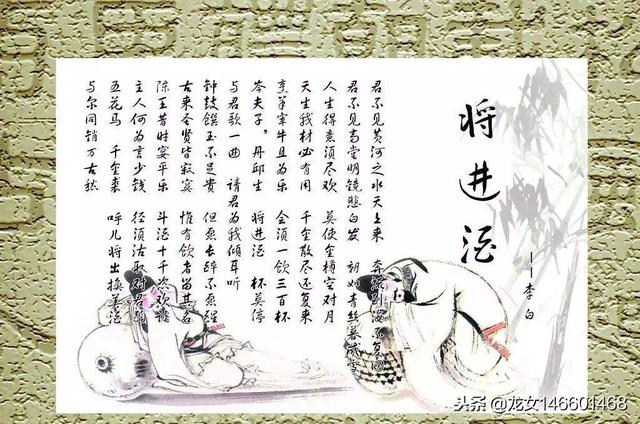 将进酒全诗，将进酒全诗带拼音（《将进酒·君不见》原文译文及赏析）