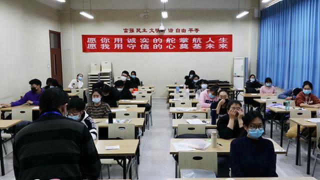 2021年北京考研时间，2021年北京考研时间表（北京农学院考点共有977人参加考试）