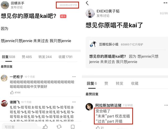 郑秀晶金钟仁，穿抹胸黑色长裙火爆网络的郑秀晶（先是金钟仁后是权志龙）