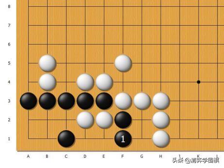 围棋20种死活题，初级死活题黑先活