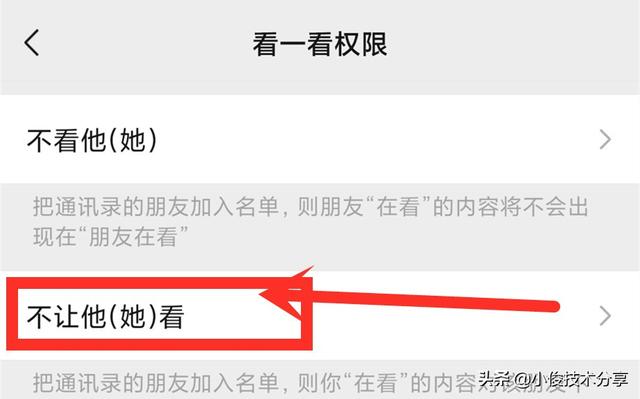 微信关闭账号保护，微信账户异常已开启保护模式（可能每天都在泄露您的隐私）