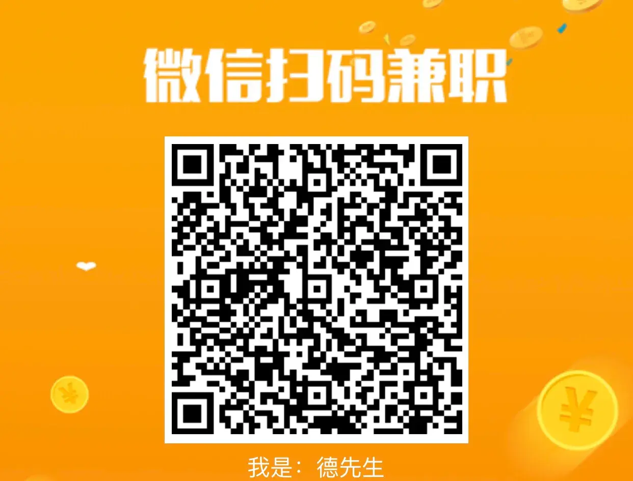 微信挂机平台(自动挂机赚钱平台一天挣20元以上的)