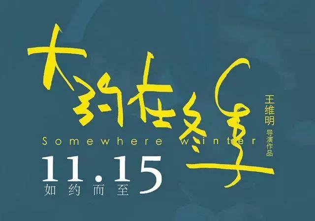 张三的歌原唱是谁，张三的歌是哪年的（原唱齐秦出镜引发回忆杀）