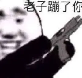 屿川：贱贱的表情包，微信头像，屿川：贱贱的表情包（表情包，贱贱的小表情）