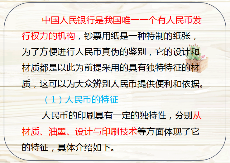 新手学出纳三天速成(新手如何学出纳)