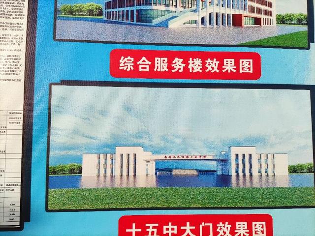 乌鲁木齐铁三中，乌鲁木齐铁三中排名（乌鲁木齐城北新区最好教育资源投用）