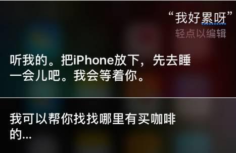 siri好玩的指令，快捷指令让siri自动播报（解锁新玩法，来调戏Siri吧）