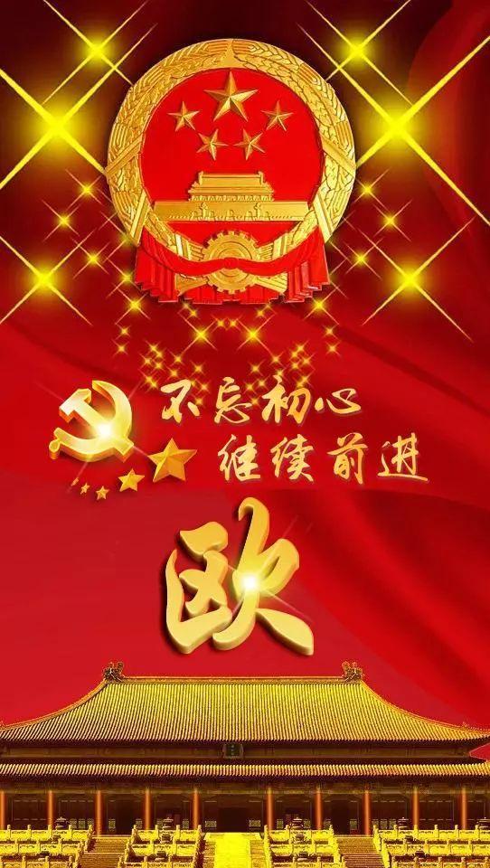 芯儿    文字爱国正气头像微信，芯儿    文字爱国正气头像（101张“正能量”姓氏头像）