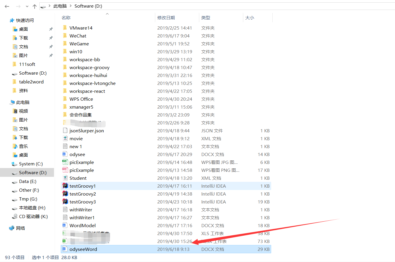 easypoi导出word换行，利用EasyPoi导出含图片的Word