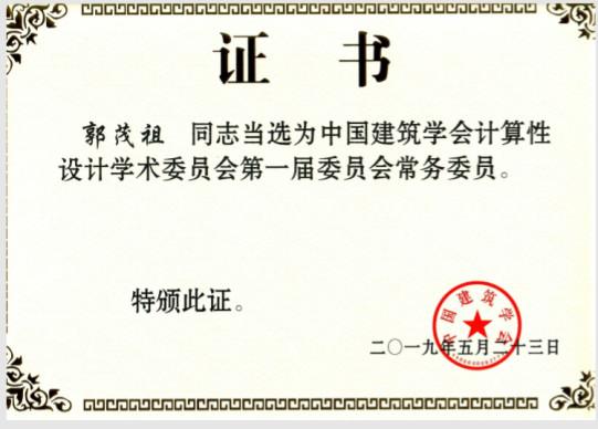 metropolis准则，非数值信息编码的主要特征（土木工程学科：郭茂祖）