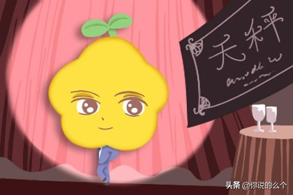 51岁属猪男2021年的运程，51岁属猪男2021年的运程怎样（属猪天秤座2021爱情运）