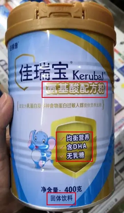 三鹿奶粉事件中存活的奶粉，12年后又现大头娃娃