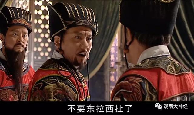 大明王朝电视剧，大明王朝1566 大陆剧（《大明王朝》，男人们的宫斗剧）