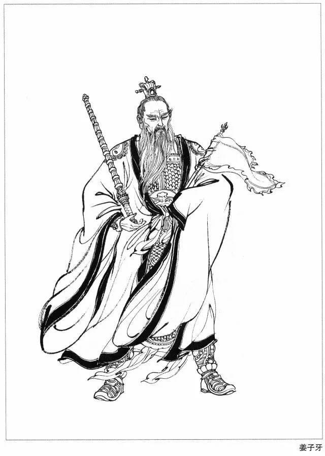 谁有姜子牙的小故事，姜子牙的民间故事（姜子牙的传说）