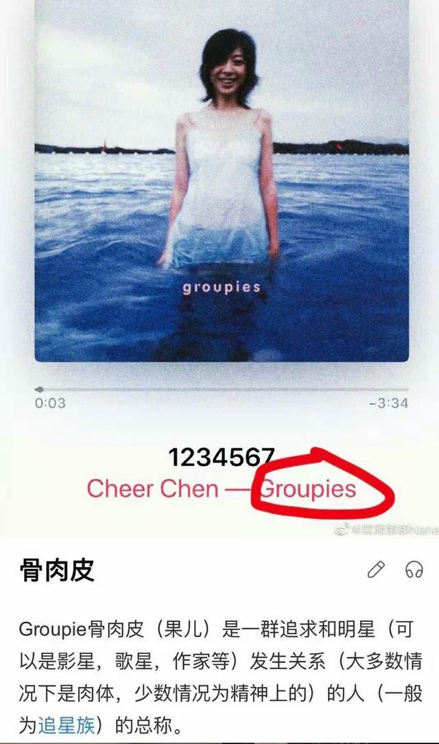 欧阳娜娜在的地方 陈飞宇永远是侧脸，微信头像，欧阳娜娜在的地方 陈飞宇永远是侧脸（欧阳娜娜x陈飞宇x綦美合x王一博）