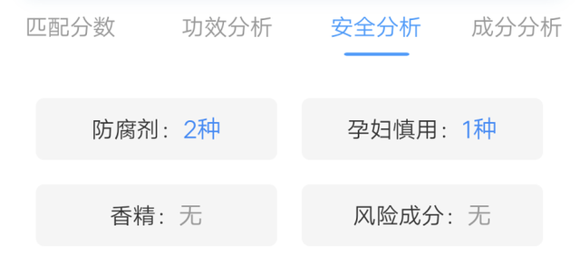 睫毛增长液的成分是什么，睫毛增长液的成分是什么药（亲测睫毛增长液）