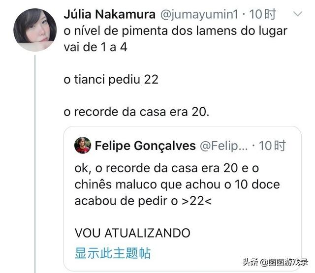 欧尼酱是什么意思，欧尼酱是什么意思韩语妹妹（与Mayumi一起吃面）