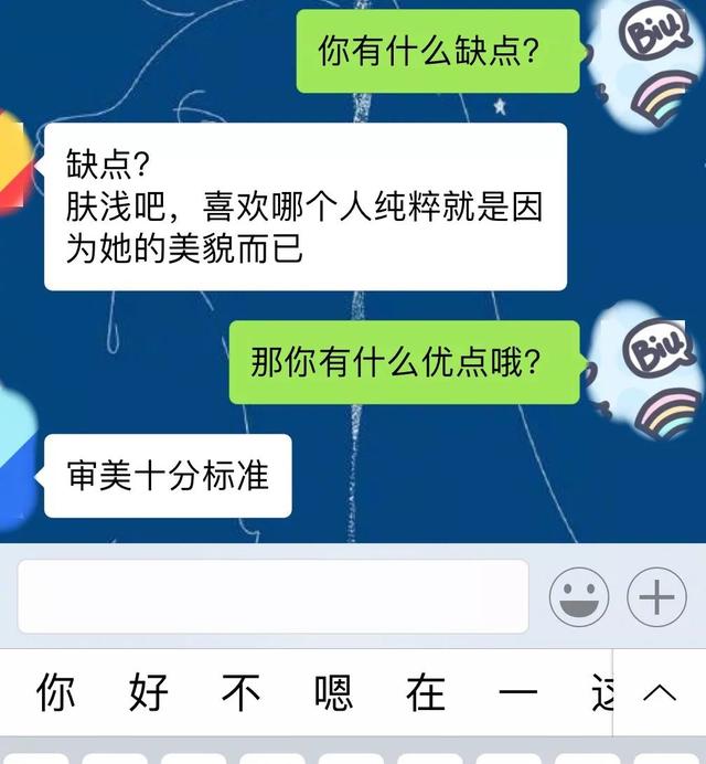 如何夸女生漂亮，这才是夸女朋友漂亮的正确姿势
