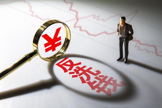 非柜面和冻结哪个严重，银行卡被限制非柜面交易严重吗（银行卡被冻结，常见原因有哪些）