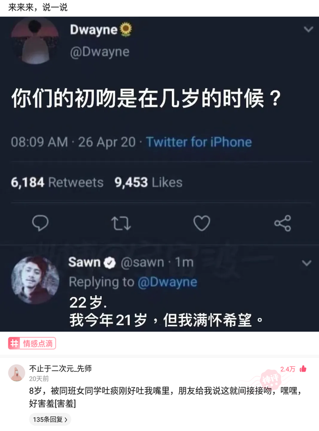 zjl纹身是什么意思，zjl是什么意思（迪迦在三大巨人神像中间位置）