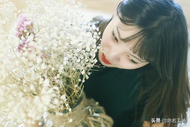 悦缘.网名，悦缘.微信昵称（行云流水的名字）