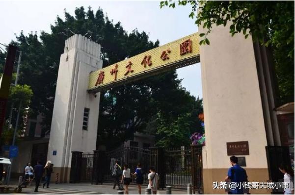 广州文化公园好玩吗，广州有什么公园好玩的（文化公园10大特色活动）