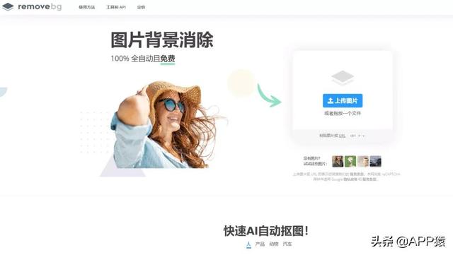 ps软件在线使用,在线ps软件如何使用(这4个免费在线PS超好用) ps软件在线使用,在线ps软件如何使用(这4个免费在线PS超好用)