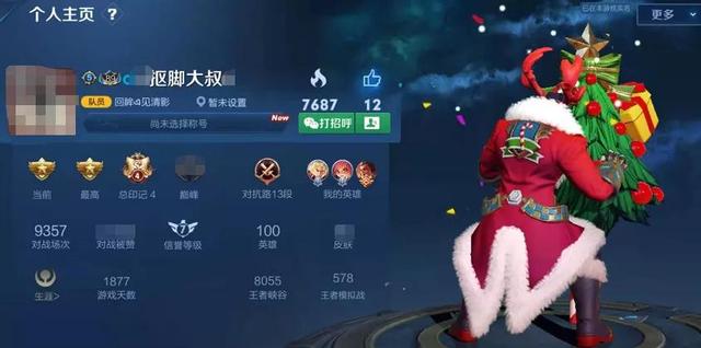 中老年人微信网名大全，中老年人微信网名大全霸气（这类游戏ID一看年龄就很大）