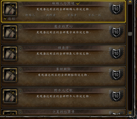 魔兽世界坐骑攻略，魔兽世界坐骑攻略 nga（魔兽世界-60分钟速拿红色筋斗云飞行坐骑）