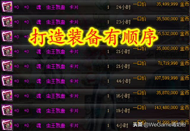 dnf克伦特在哪里，dnf克伦特npc在哪里（全身增幅10仅提升2.3%）