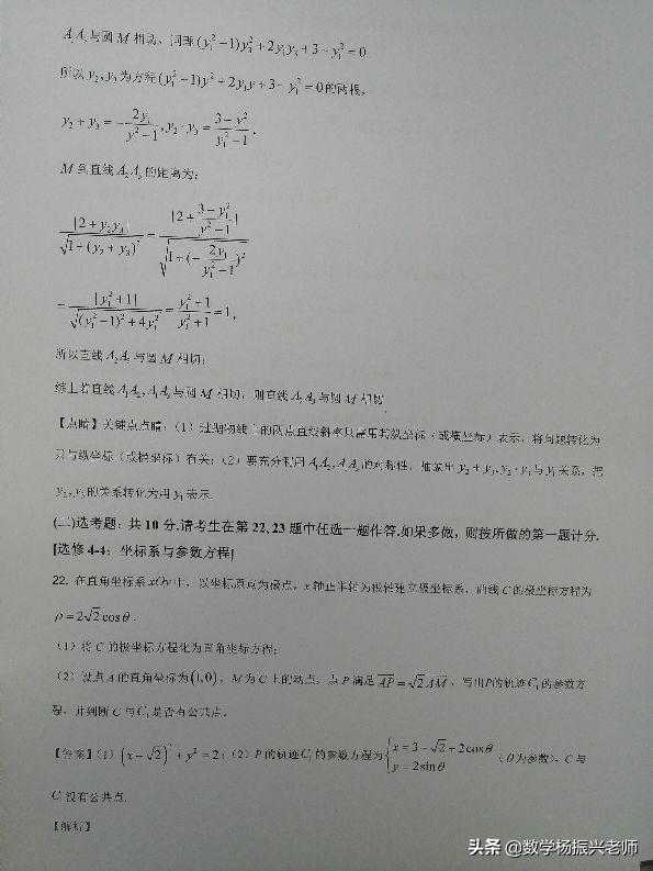 如何评价 2021 高考全国甲卷数学，今年的题目难度如何（2021年全国高考甲卷数学）