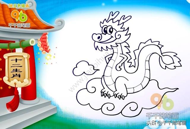 蛇的画法简笔画图片，蛇的画法（十二生肖的故事简笔画）