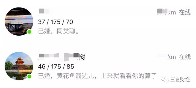 blued是什么性质的软件，blued是什么类型的软件（4900万用户超过一半在中国）