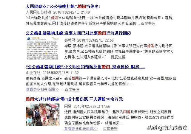 普法栏目剧红线，中国有哪些法制栏目（请别踩法律红线）