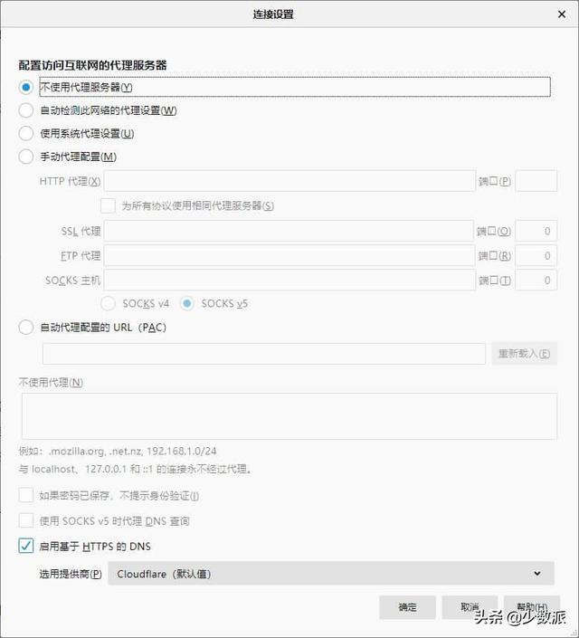 dns1和dns2分别是什么，手机dns1和dns2分别是什么（如何设置一个更安全的）