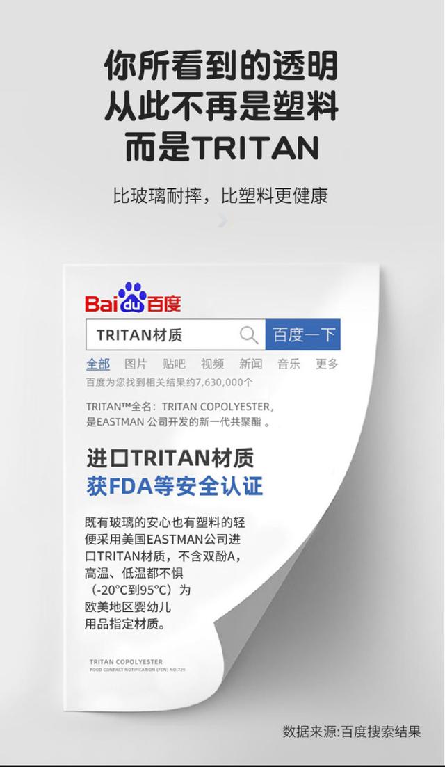 如何挑选便携水杯，怎样选质量好的水杯（你真的会挑选水杯吗）