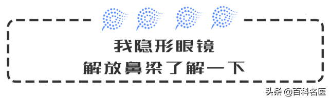 怎么佩戴隐形眼镜，隐形眼镜正确的戴法和取法（记住9条佩戴规则）